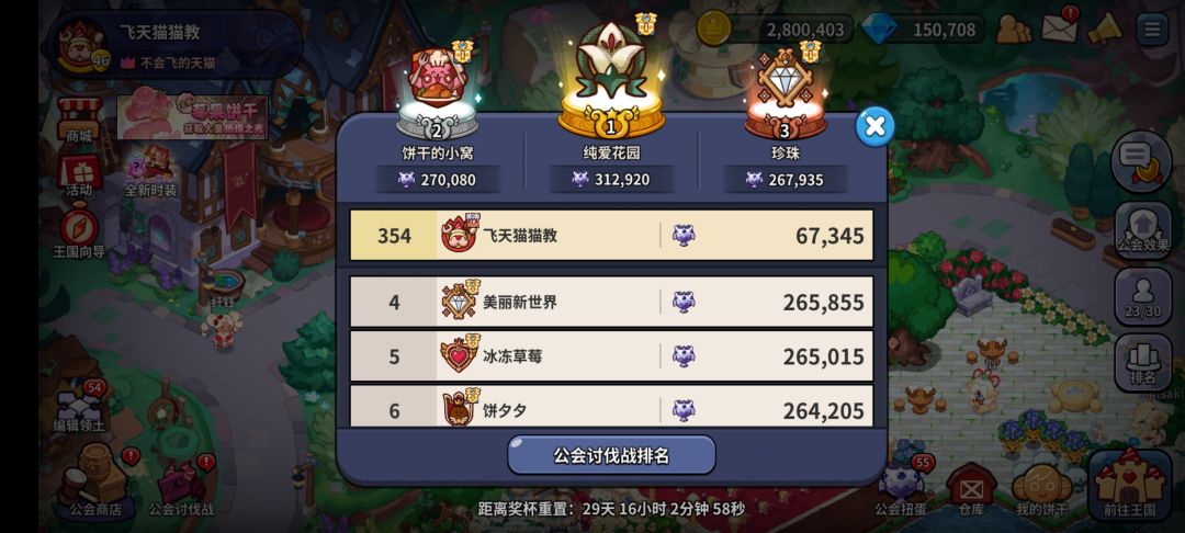 出大事啦,出大事啦 1