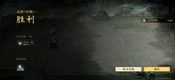 三黄能不能给个关注?截图