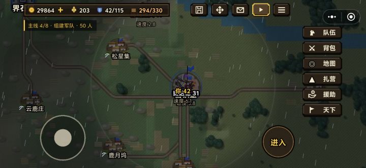 教大家快速赚钱,迅速起家!!截图