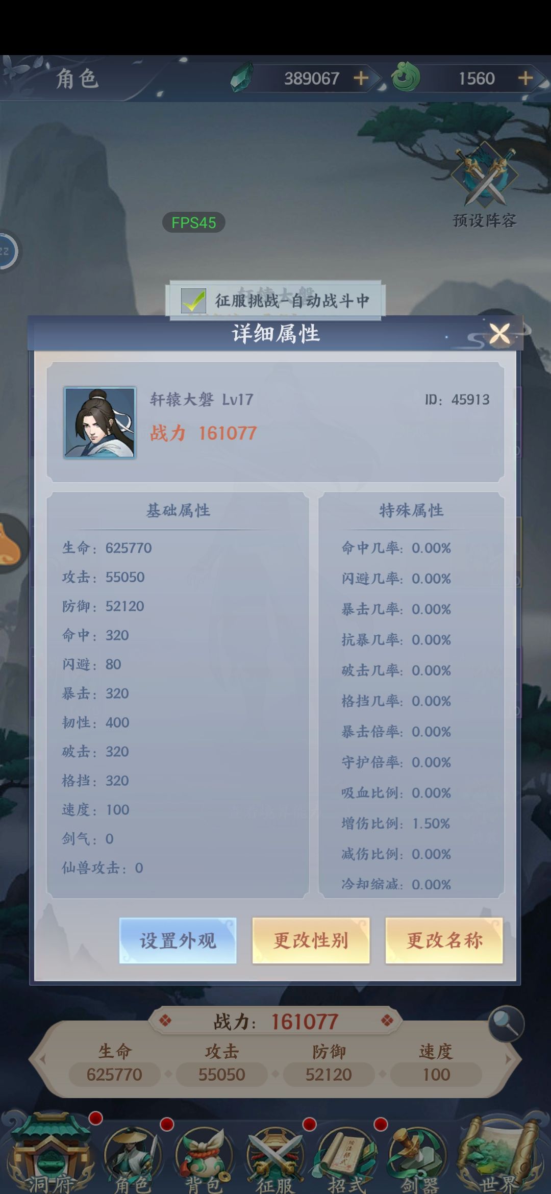 感觉挺不错的 2