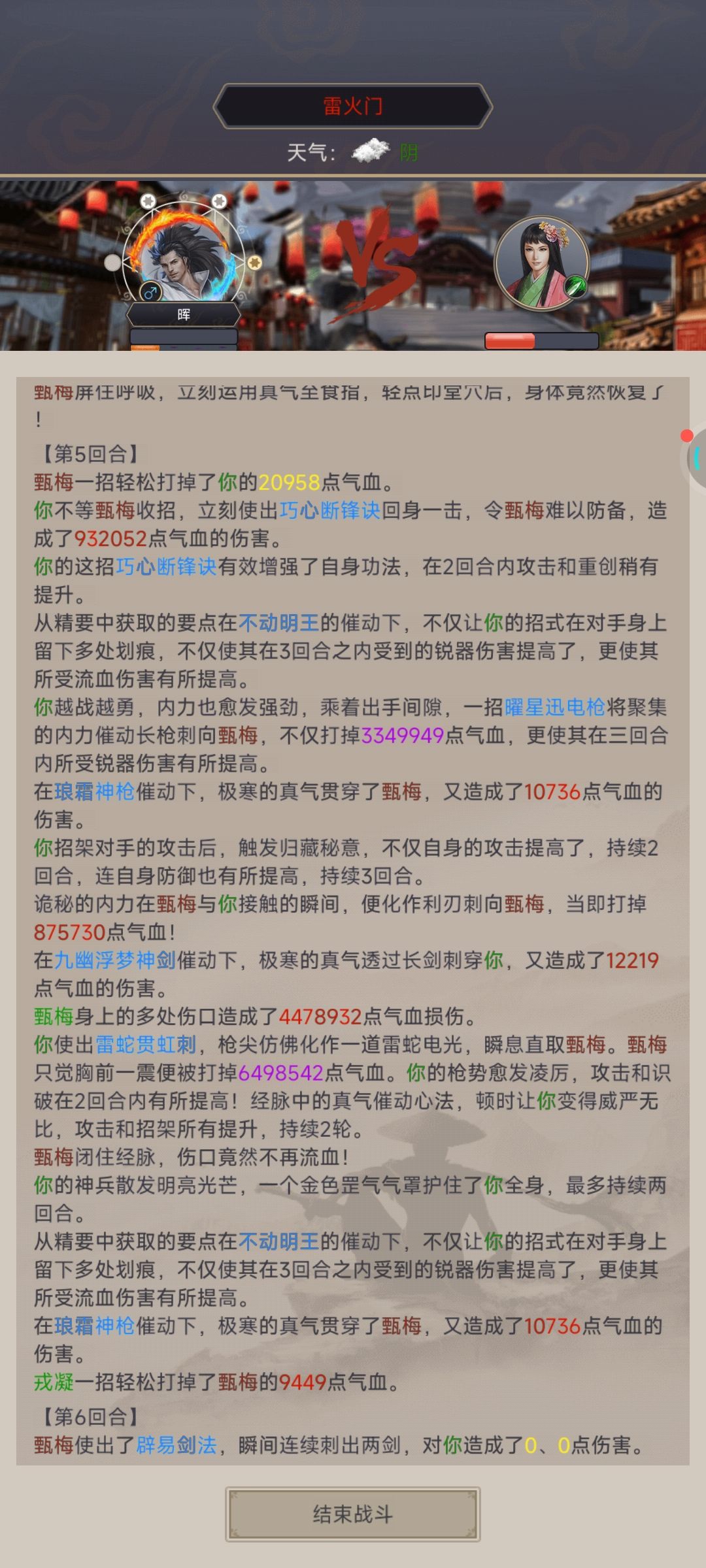 不是,这合理吗 2
