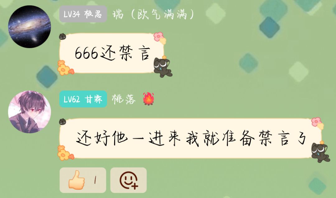 你们要的图 11