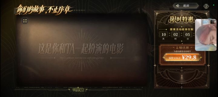 关于内购截图