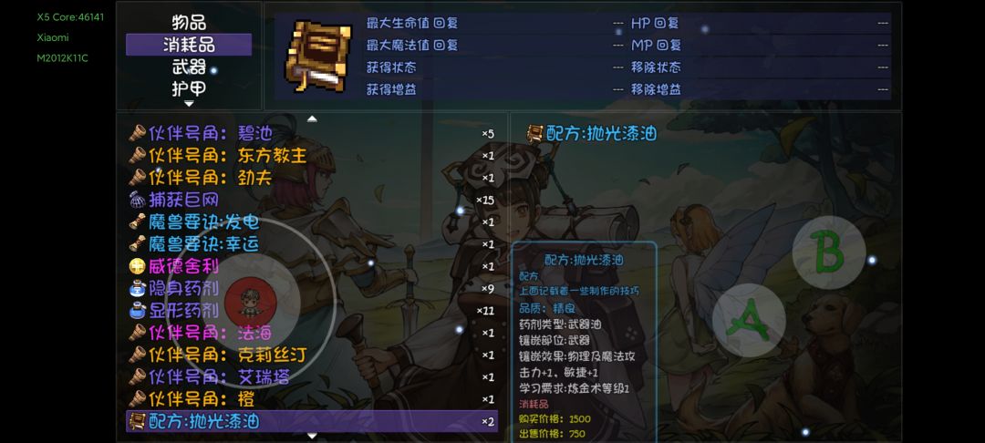 动态图片 3
