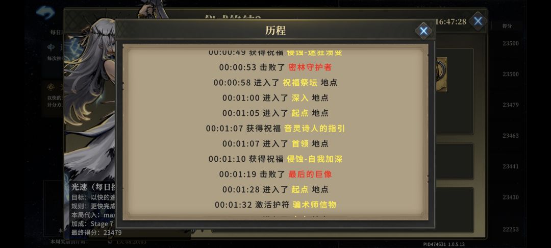 这不是挂? 5