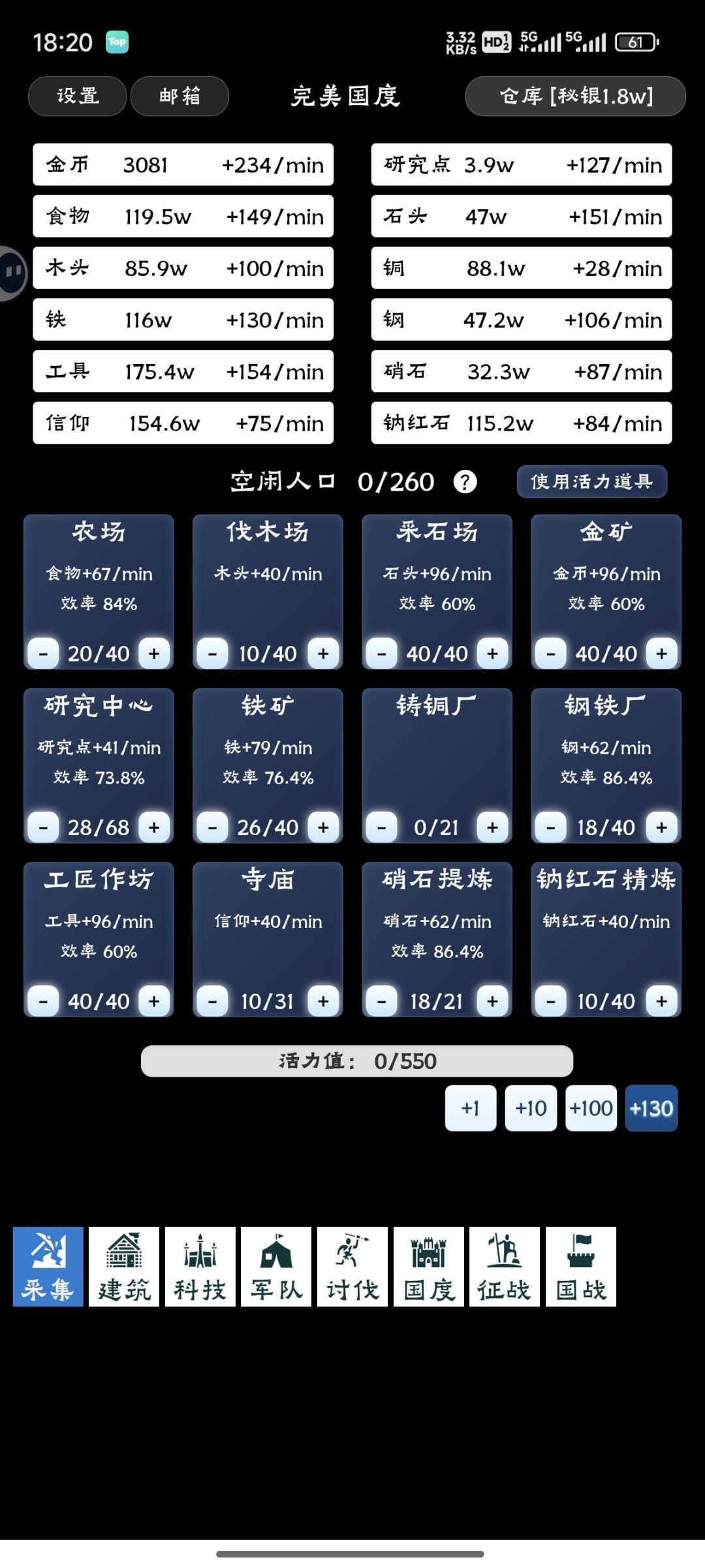 一些游戏心得 1