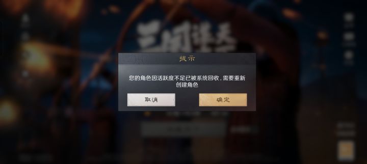 大哥闹哪样?????我离上次下线没有两个小时，号就没了?策划是想我24小时一分钟不能少的在线爆金币是吗[表情_开心]服了，爱谁玩谁玩去吧，我是被恶心到了截图
