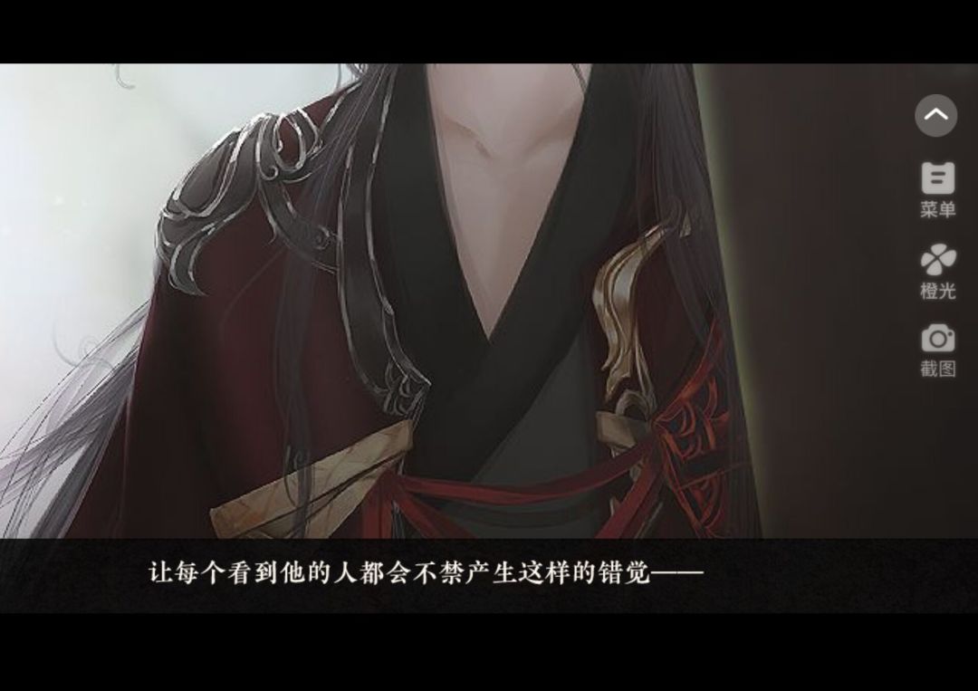 橙光作品《太初异闻录》推荐 3