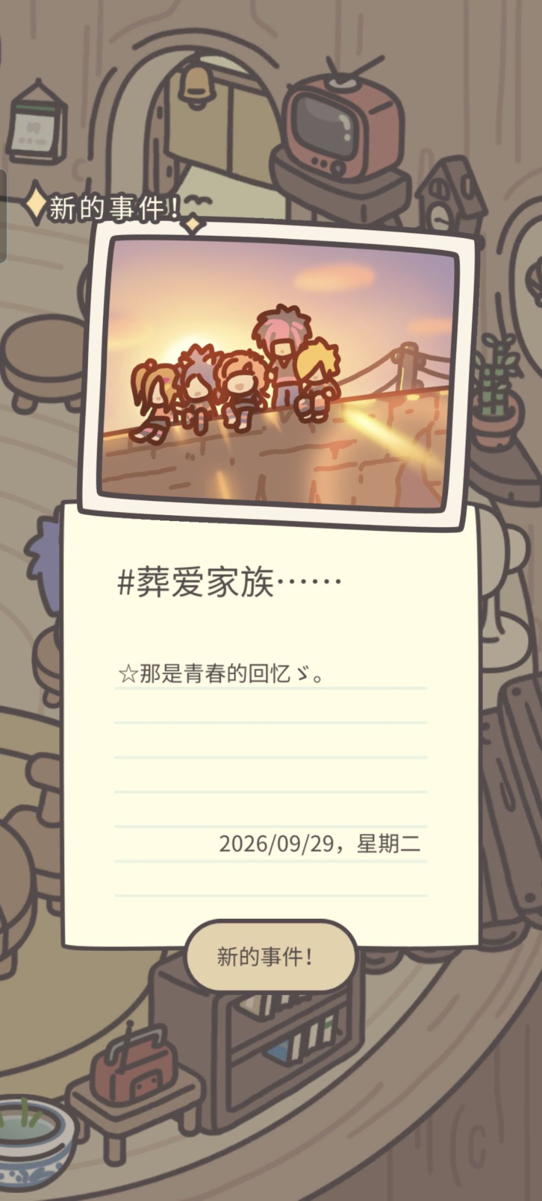 161篇日记详情(持续更新) 16