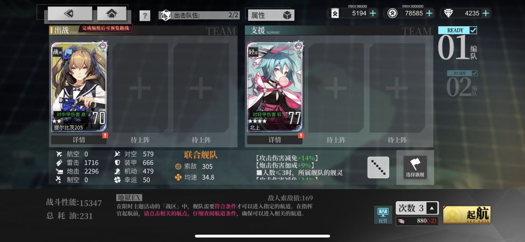 【练级分享】一星龙王练级圣地 3
