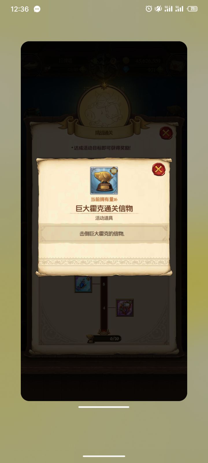 又来bug了截图
