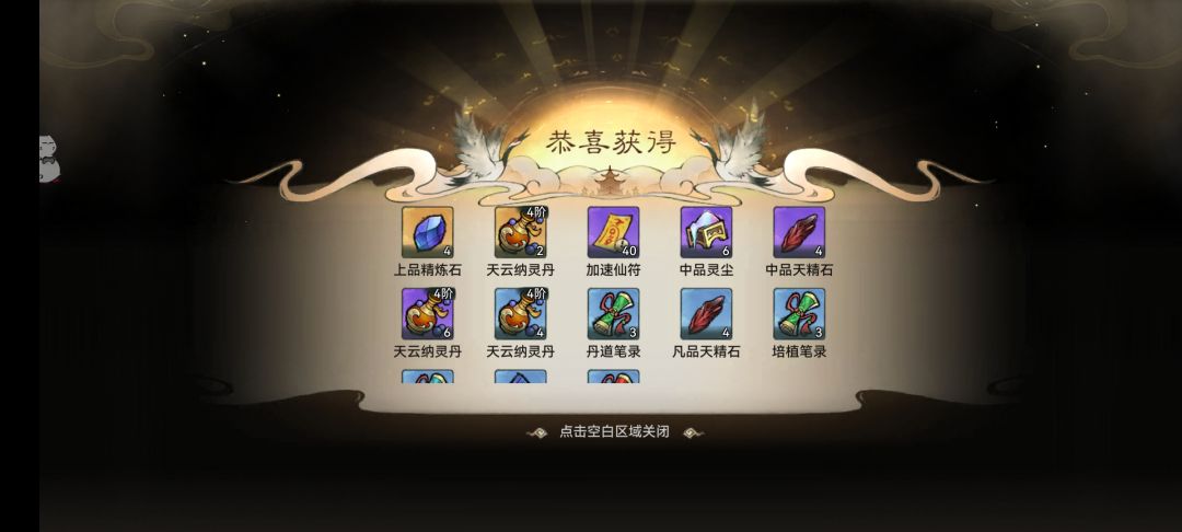 关于监狱玩法 释放不释放 1