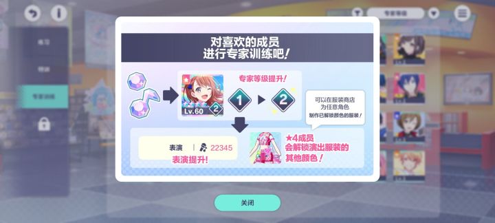 有没有玩台服的uu告诉我台服怎么翻的截图