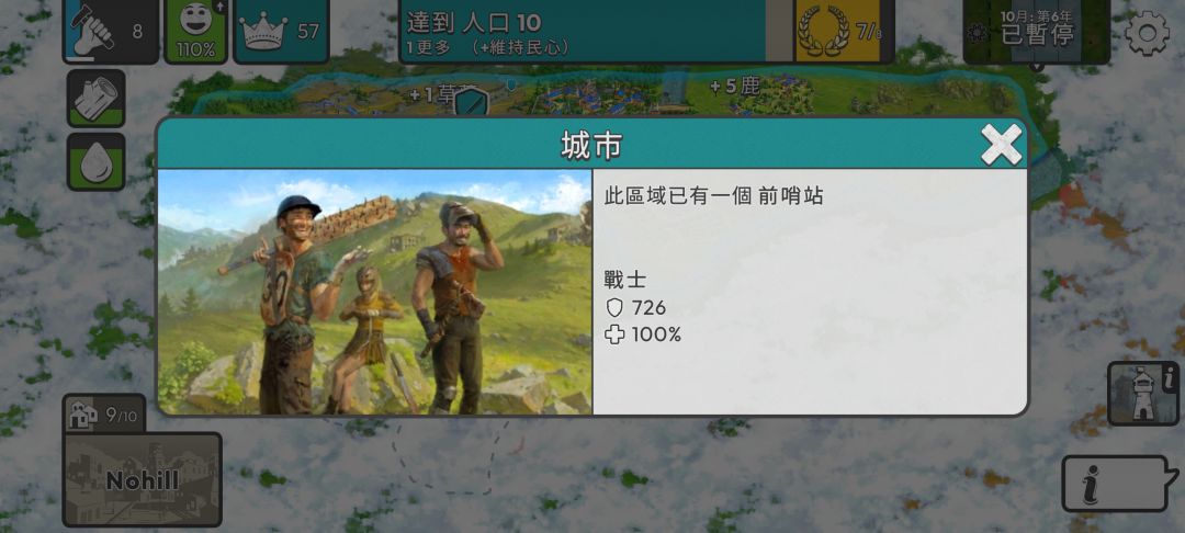 随机生成的每日就是神一下,鬼一下 1