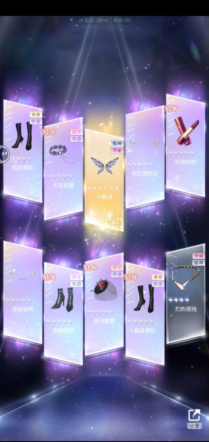 扣子我爱你 2