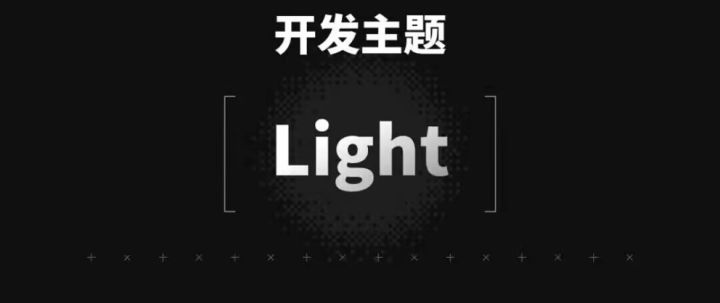 “迟来的日志”:开发者日志(1)截图
