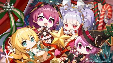 【圣诞快乐】嘘~是不能被发现的秘密……