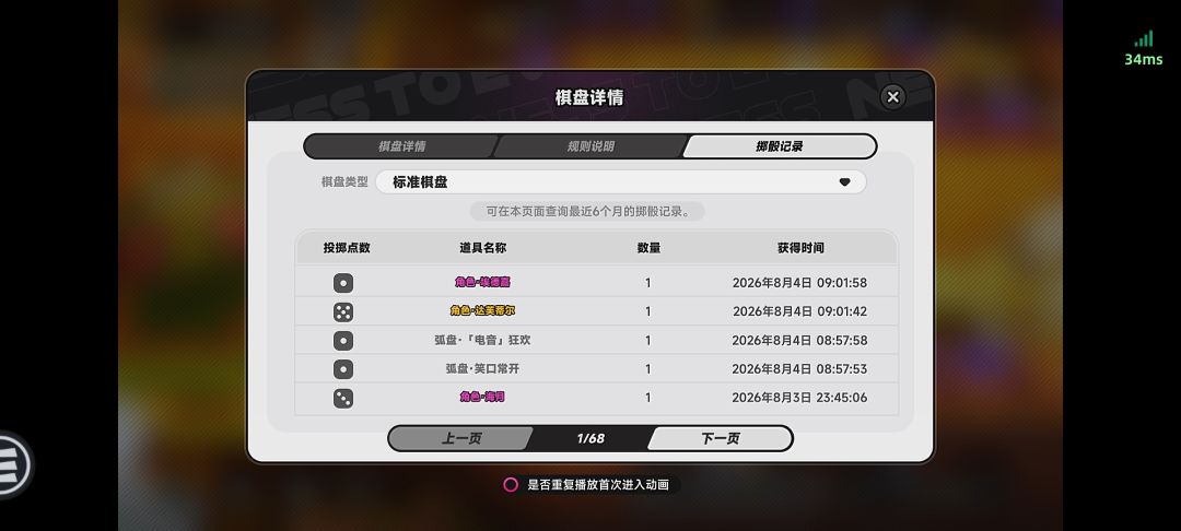 从0到2觉达芙蒂尔这么欧 2