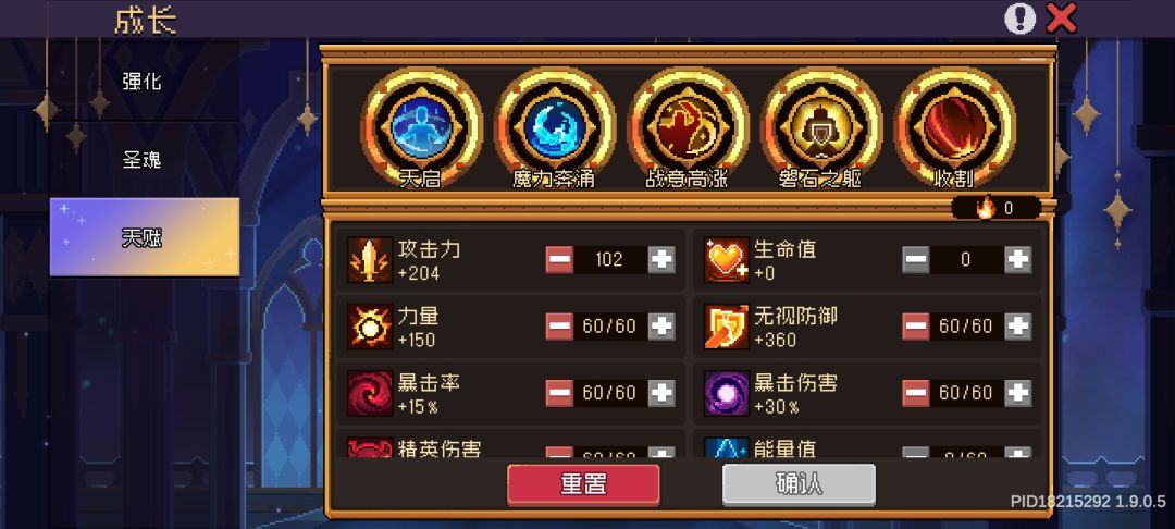为啥试炼390层跨度超大 5
