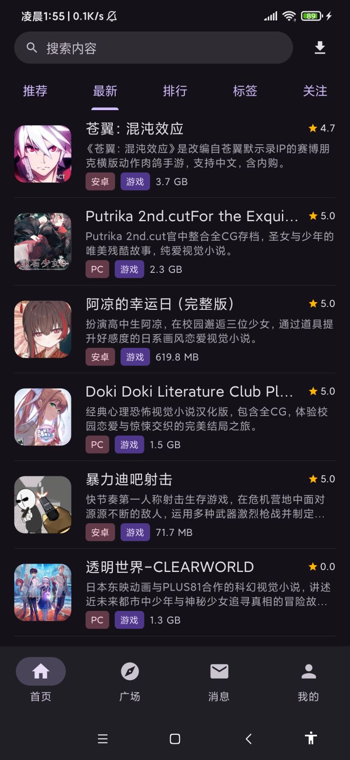 开幕雷击啊截图