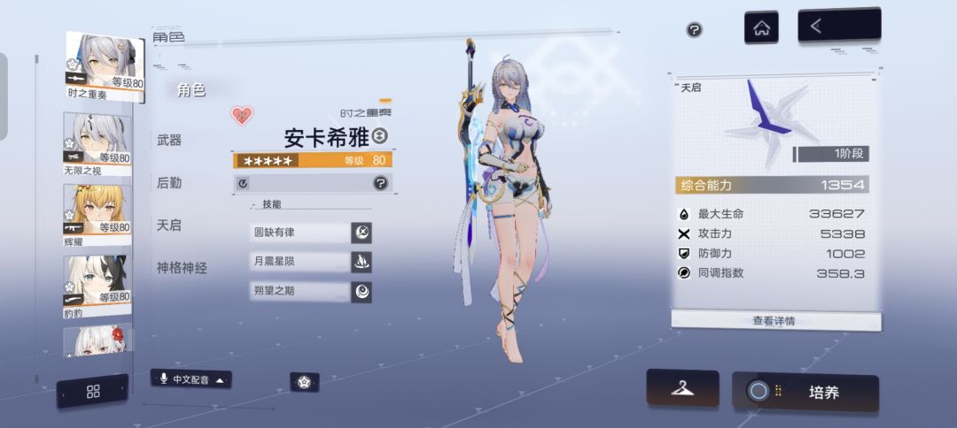 5.20必须给两位主C点赞 1