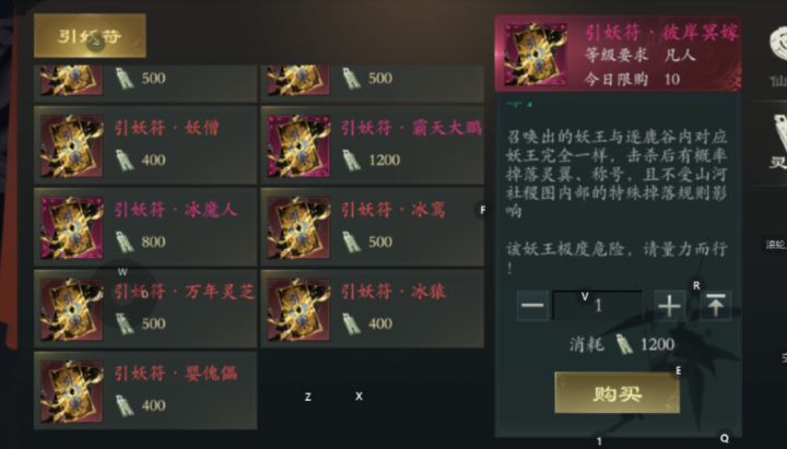 这破玩意免费给都懒得用,强的不需要,弱的不如祈天抽两把截图