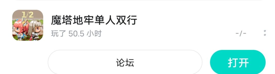 历史遗留问题? 3
