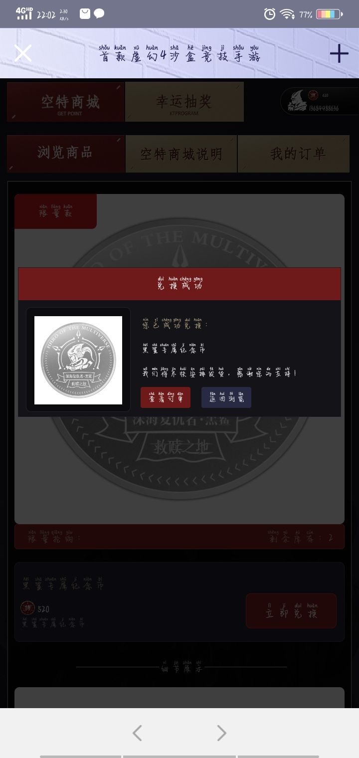 动态图片 2