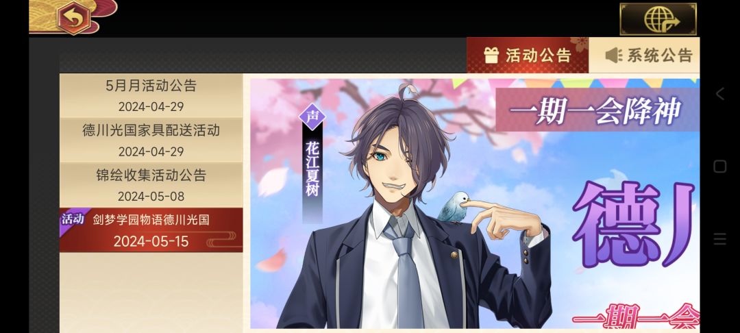 5.17-5.31复刻活动 3