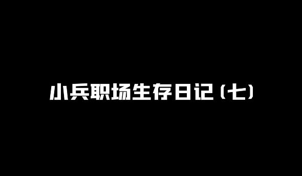 是什么让boss惨遭毒打三分钟?#合金弹头 #合金弹头觉醒 #合金弹头手游0418上线截图