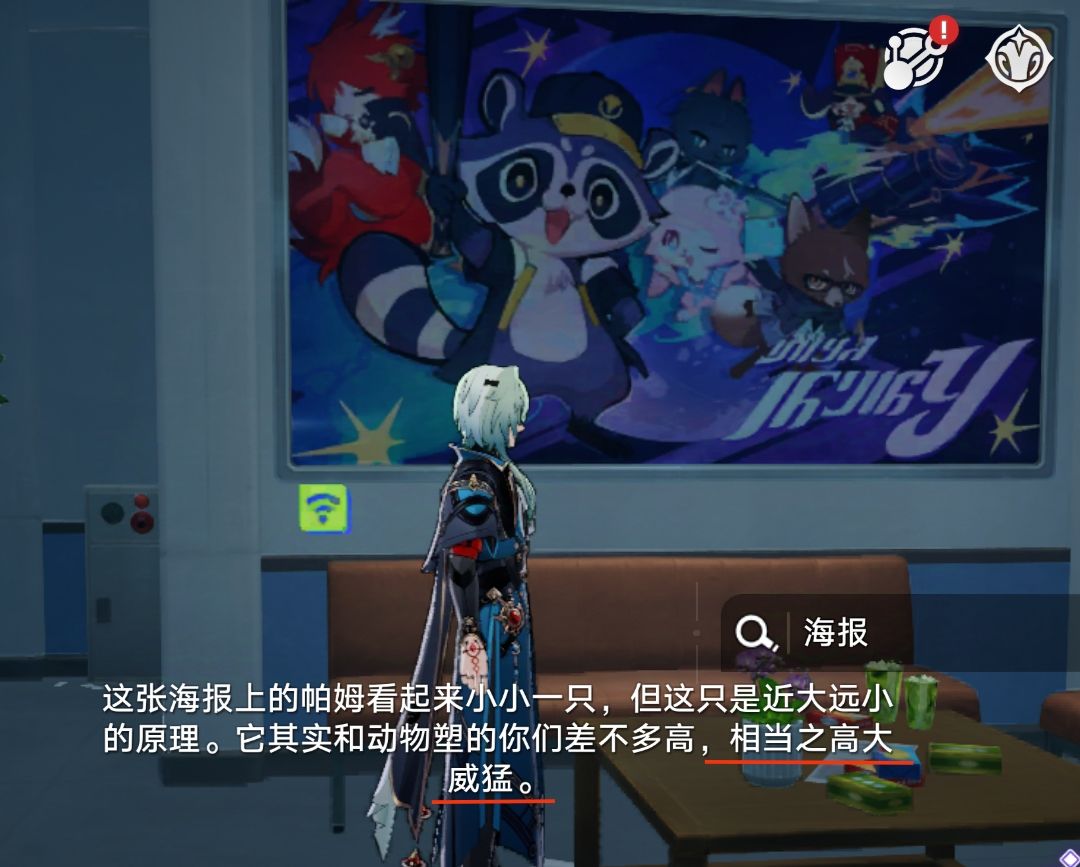 我说帕姆很高大威猛,你尔多隆嘛 1