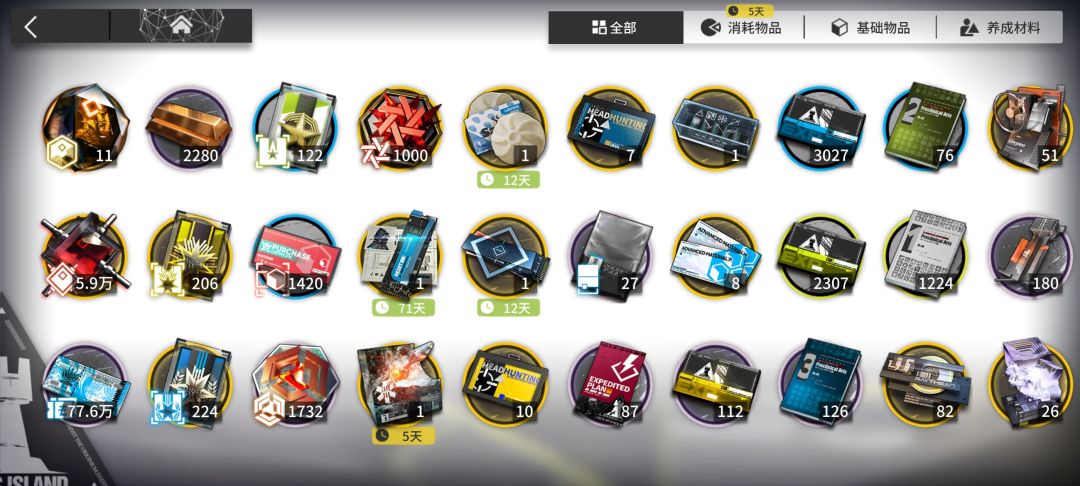 不是,怎么算的? 2