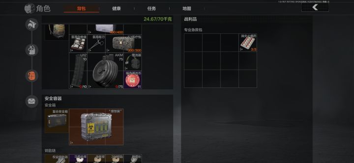 普农真的神奇,管理处理想国截图