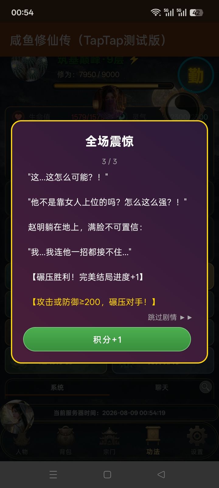 数值篇 6