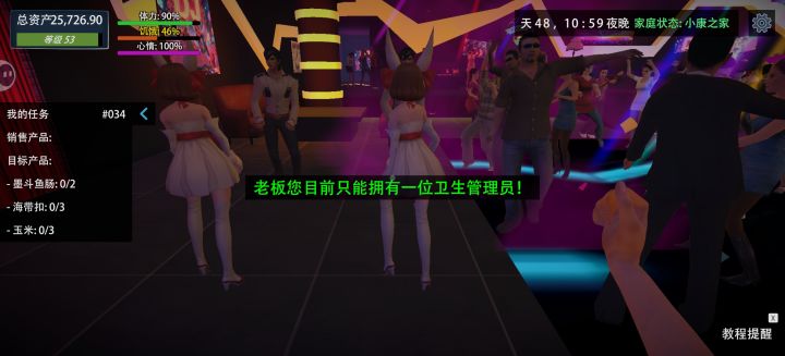 1：目前只能有一个卫生员吗？还是需要搞什么条件
2：怎么跟这个大叔打架？
[表情_开心][表情_开心][表情_开心][表情_开心]截图