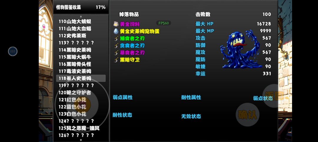 饲料！ 2