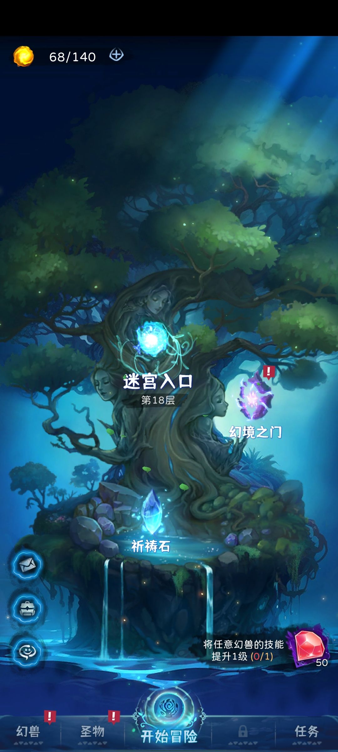 墨迹 1