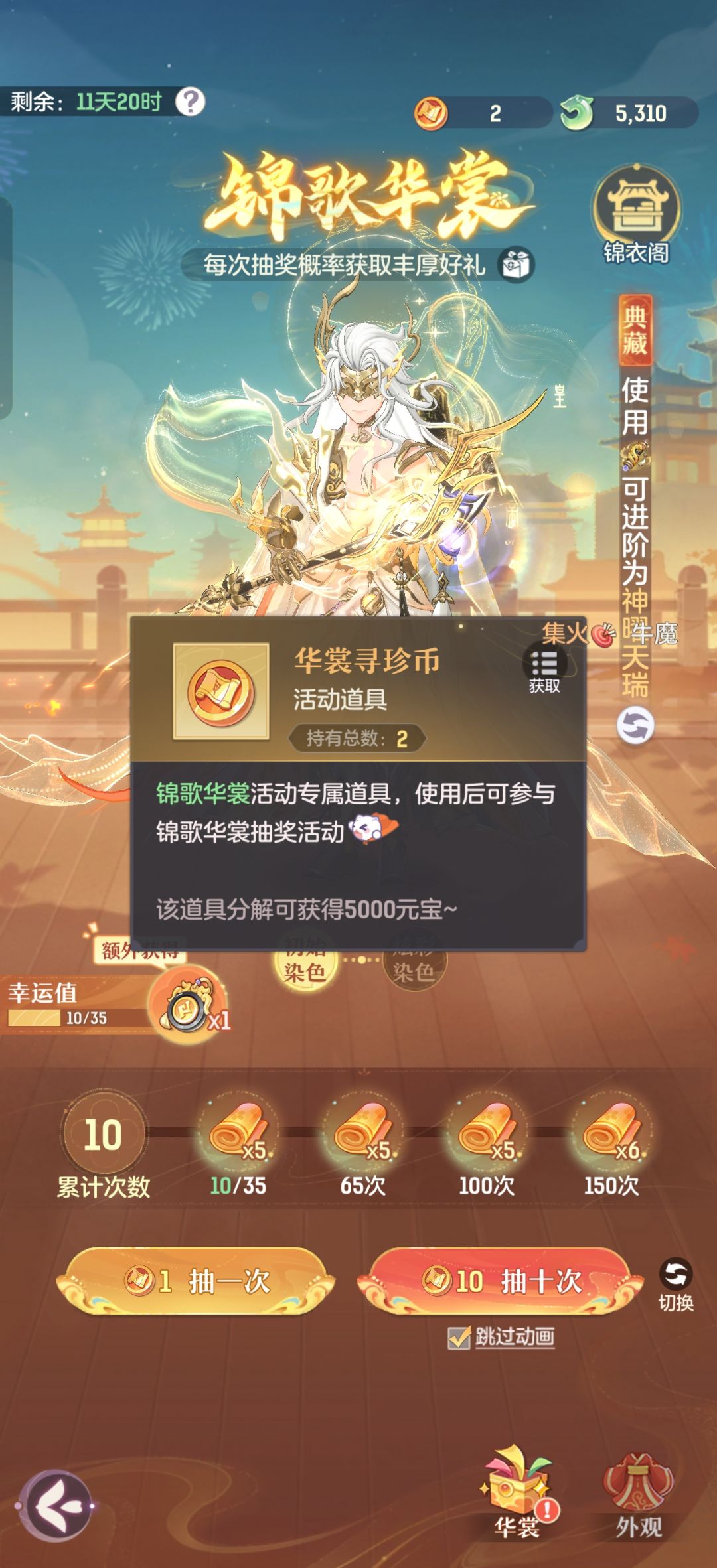 这币能存吗? 1