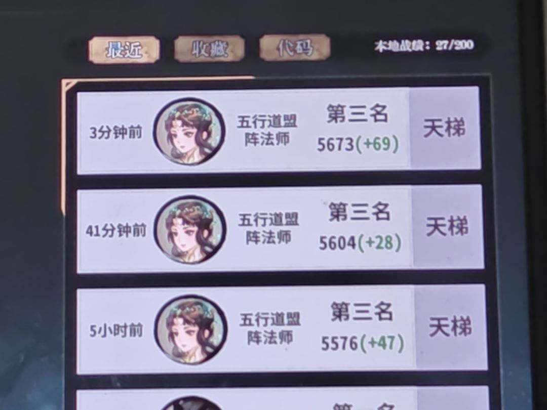 怎么打老头啊 1