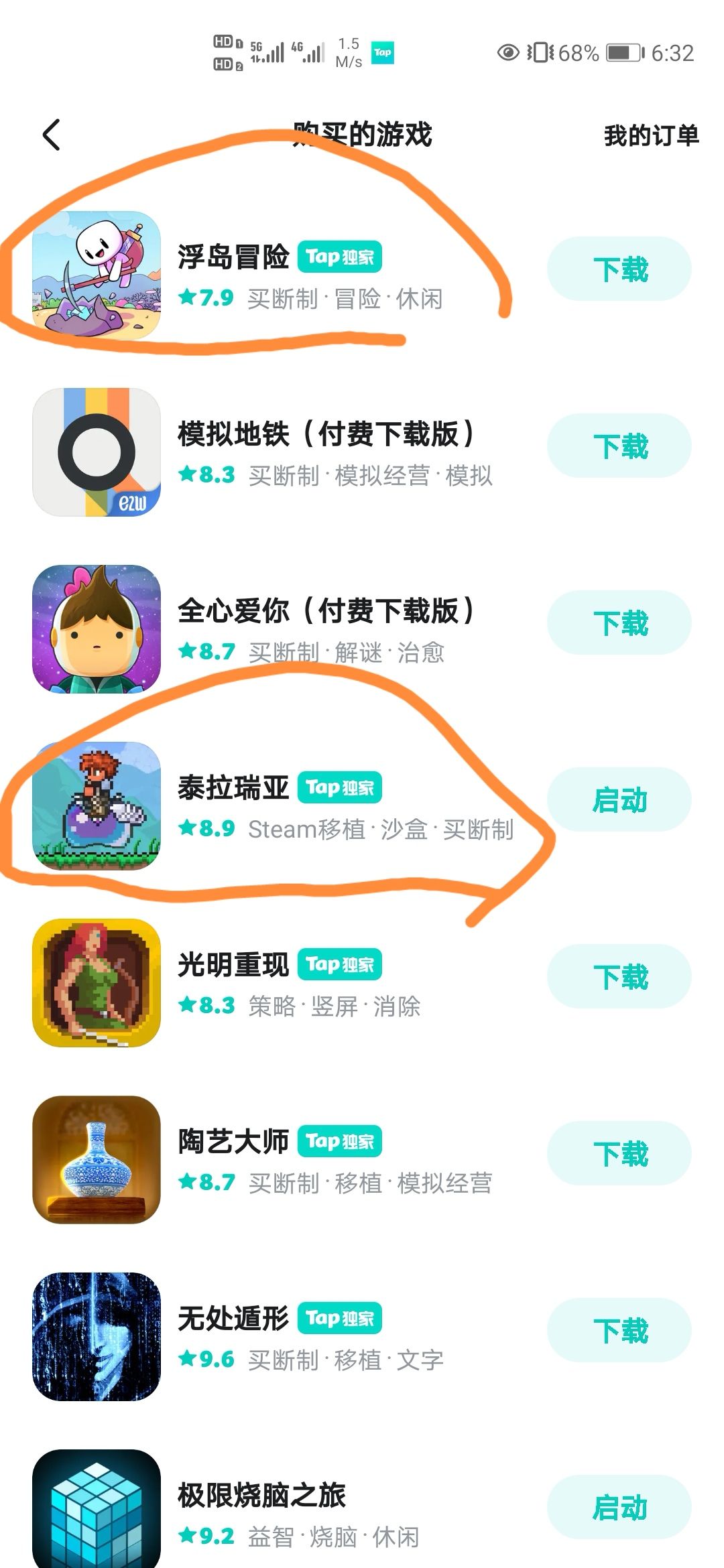 TapTap