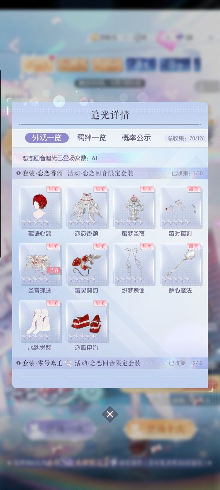 61抽齐了😋 2