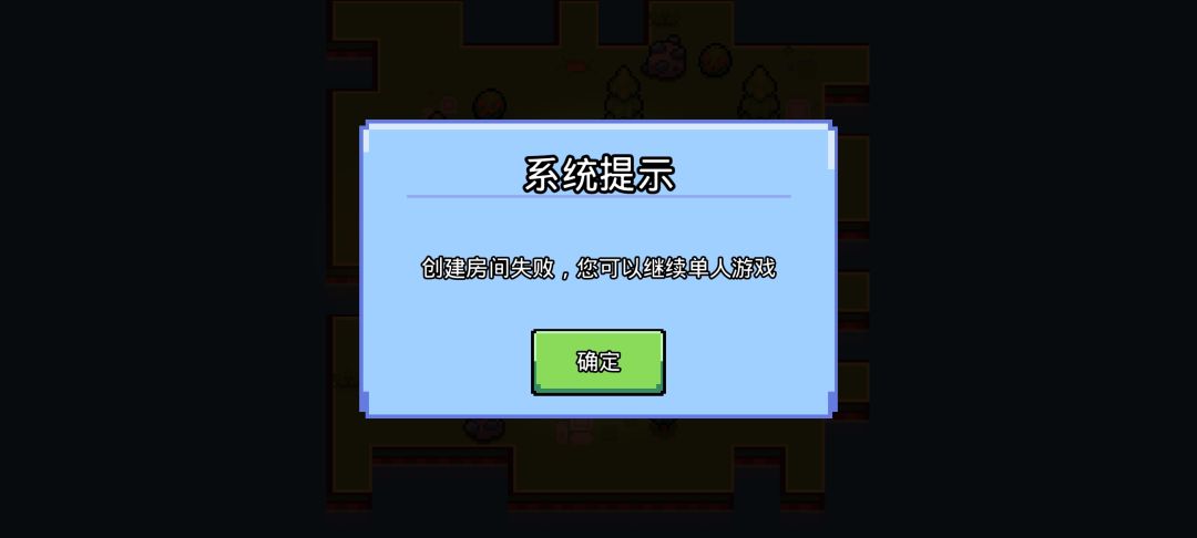 为什么没办法联机啊QAQ 1