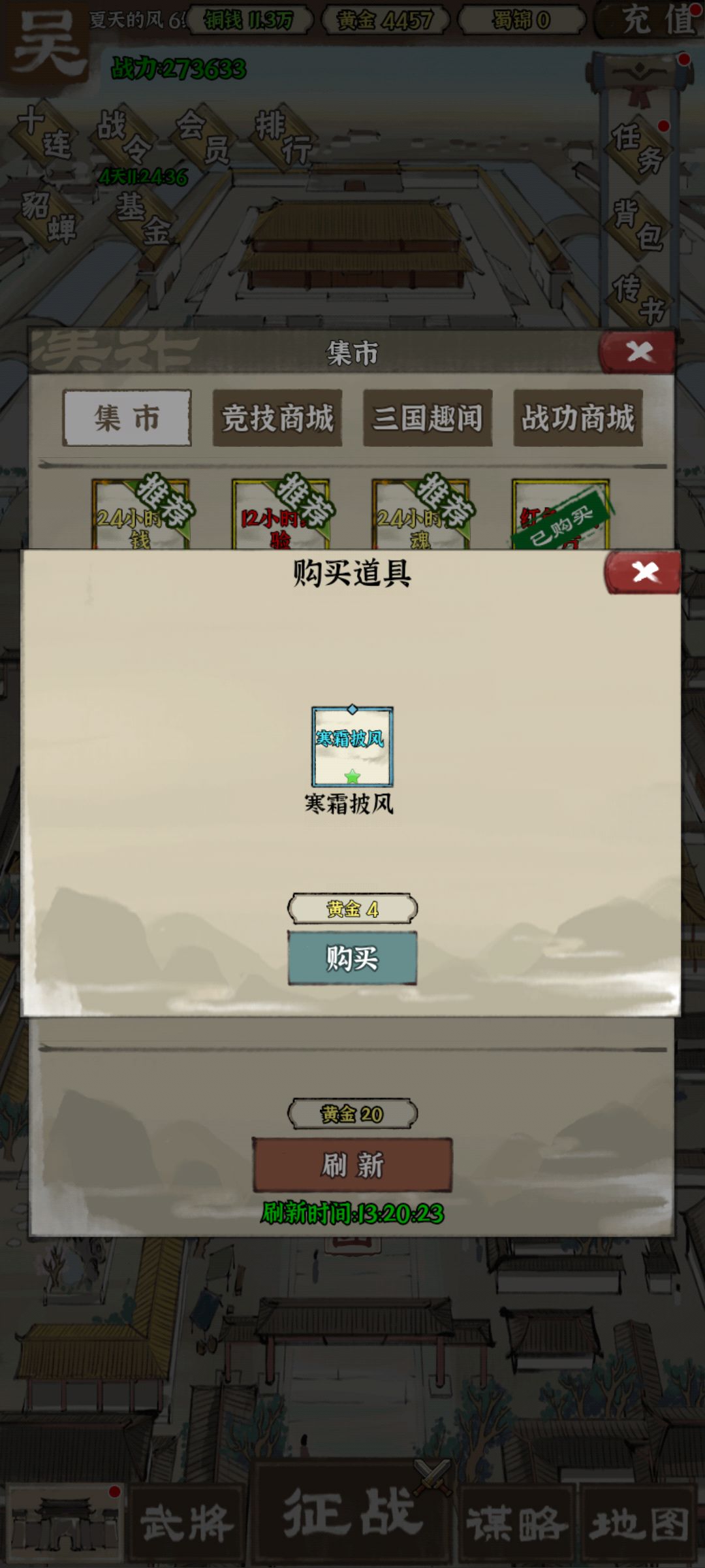 新手给官方提建议 1