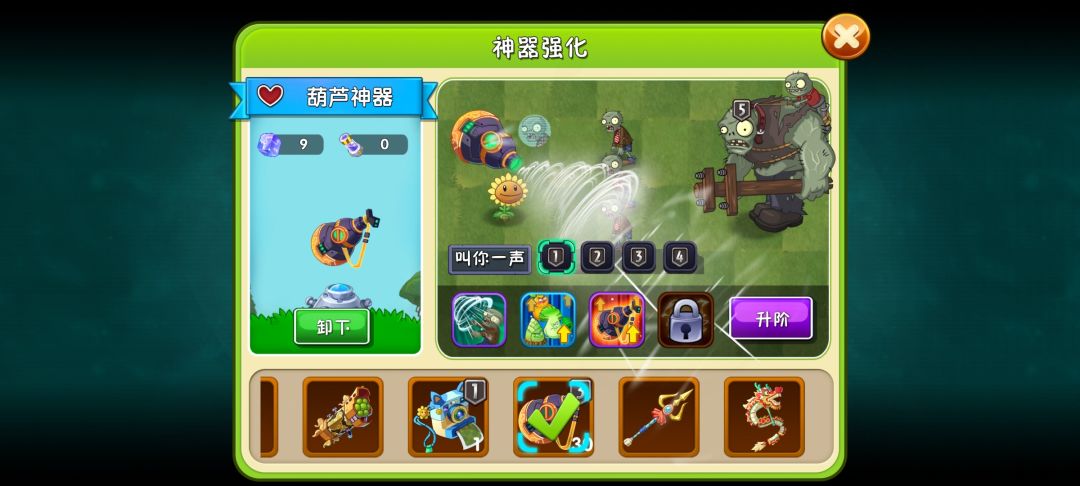 猜猜氪条多少 1