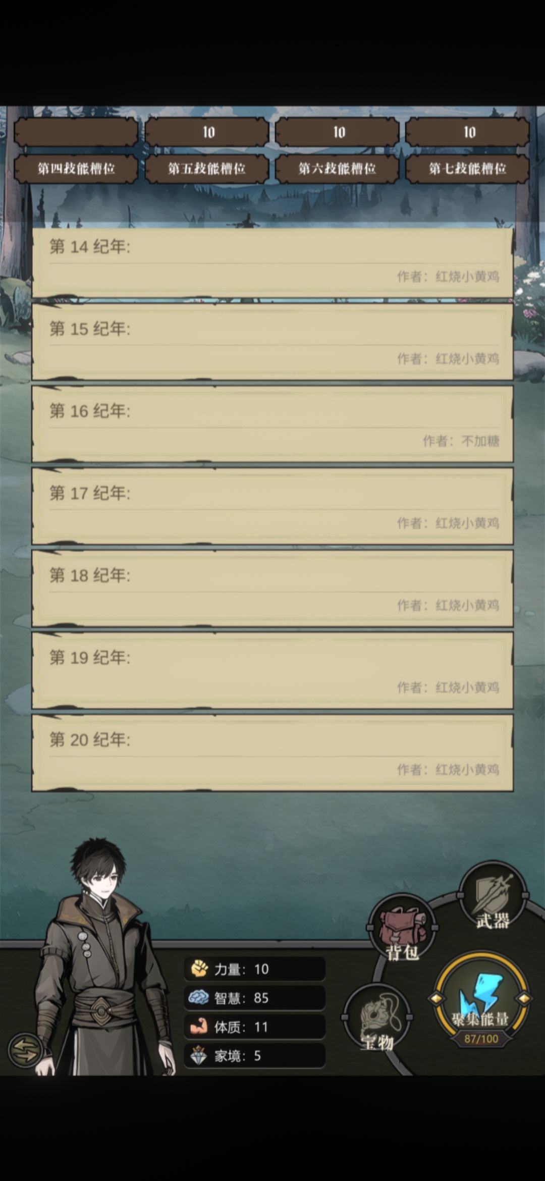 希望官方早点解决,不然真的玩不了 1