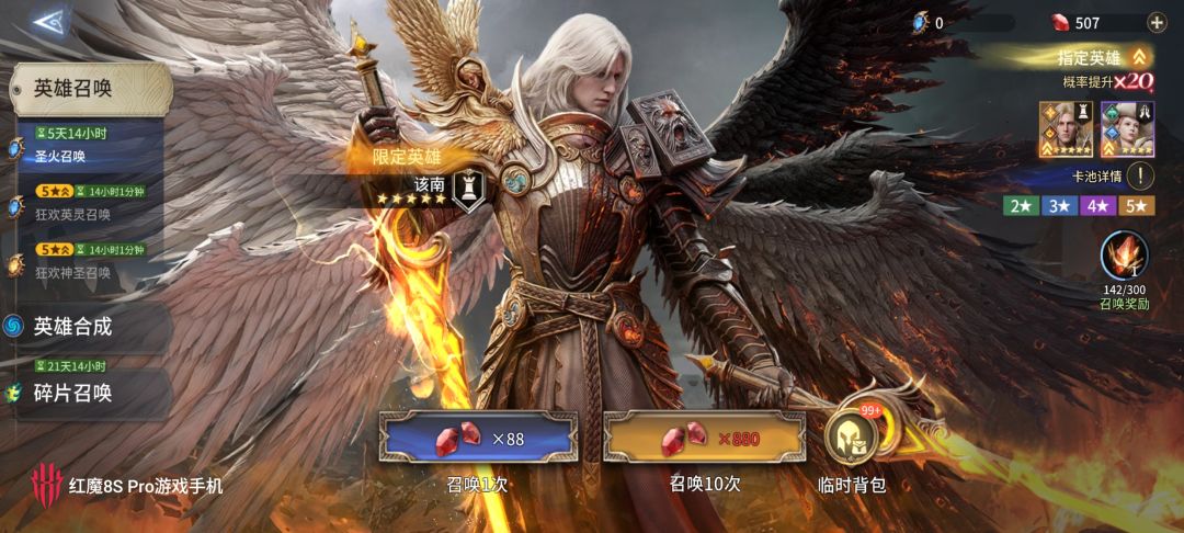 限定结束 1