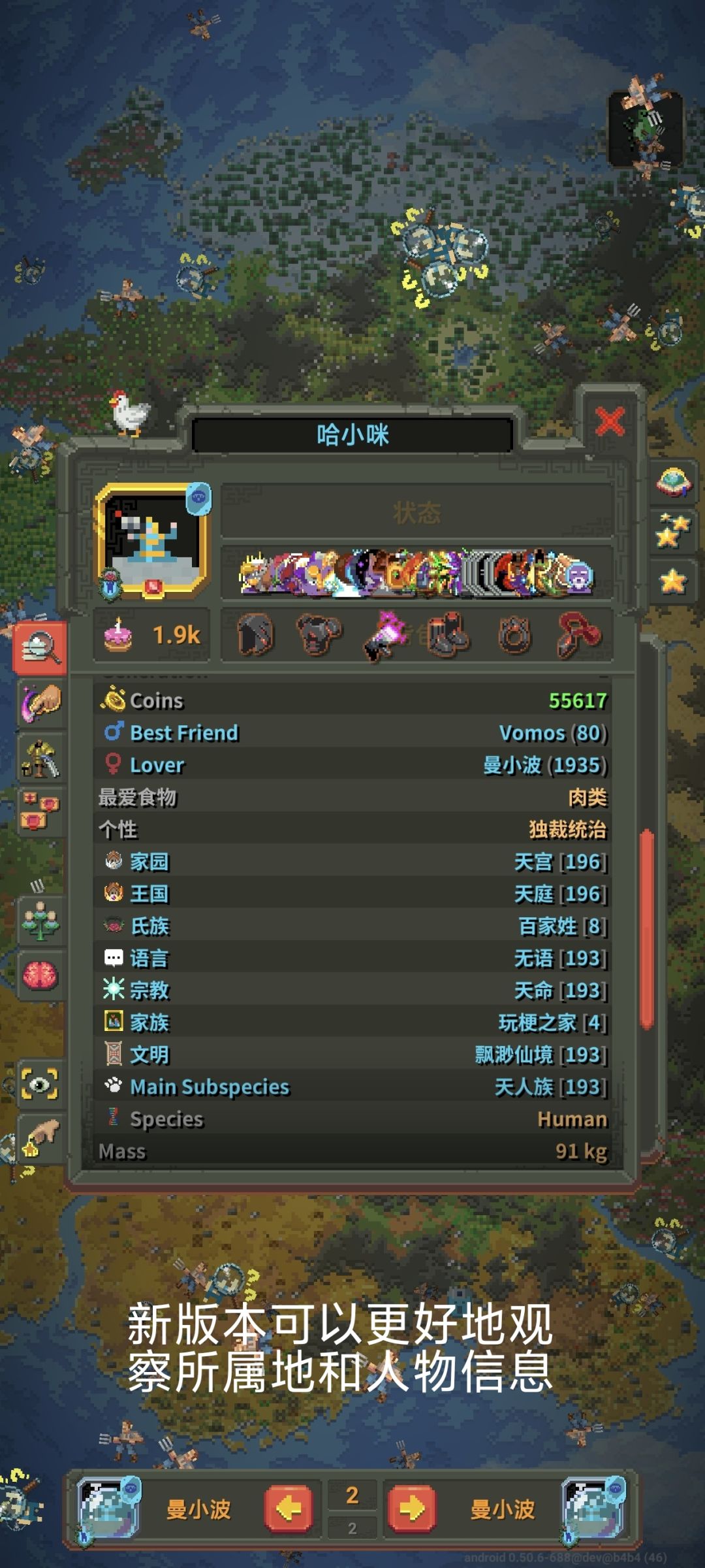 新版本更新,圆了各位多少梦? 1