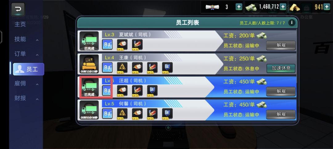 这是怎么回事的呢 2