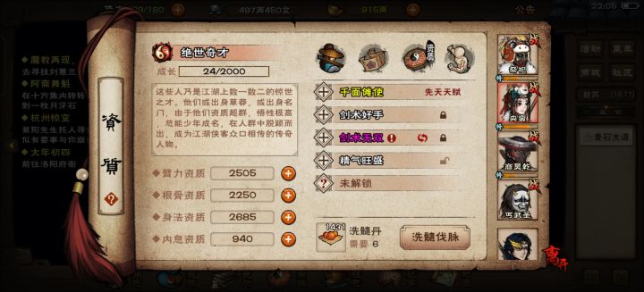 该死的黑彪截图