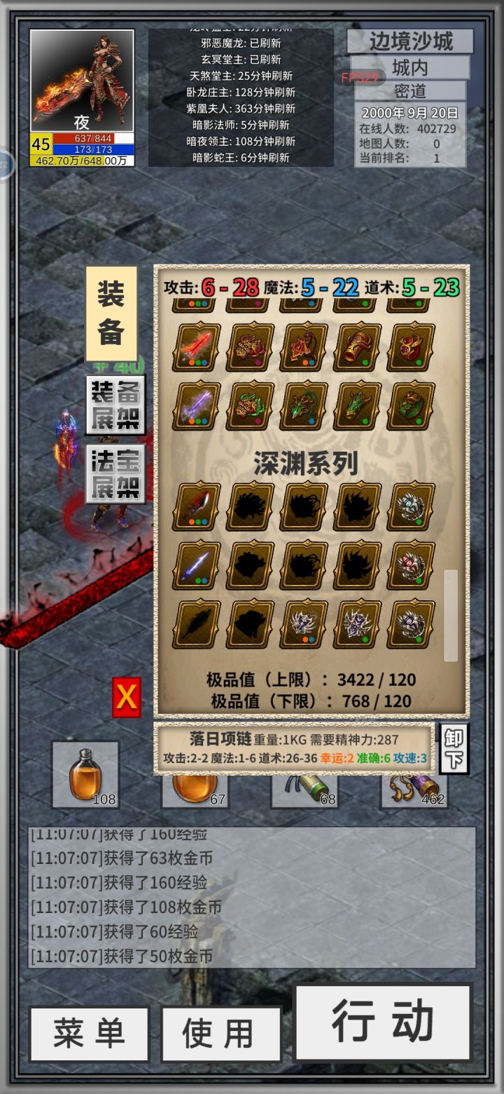 别人的倒是容易出好货。。截图